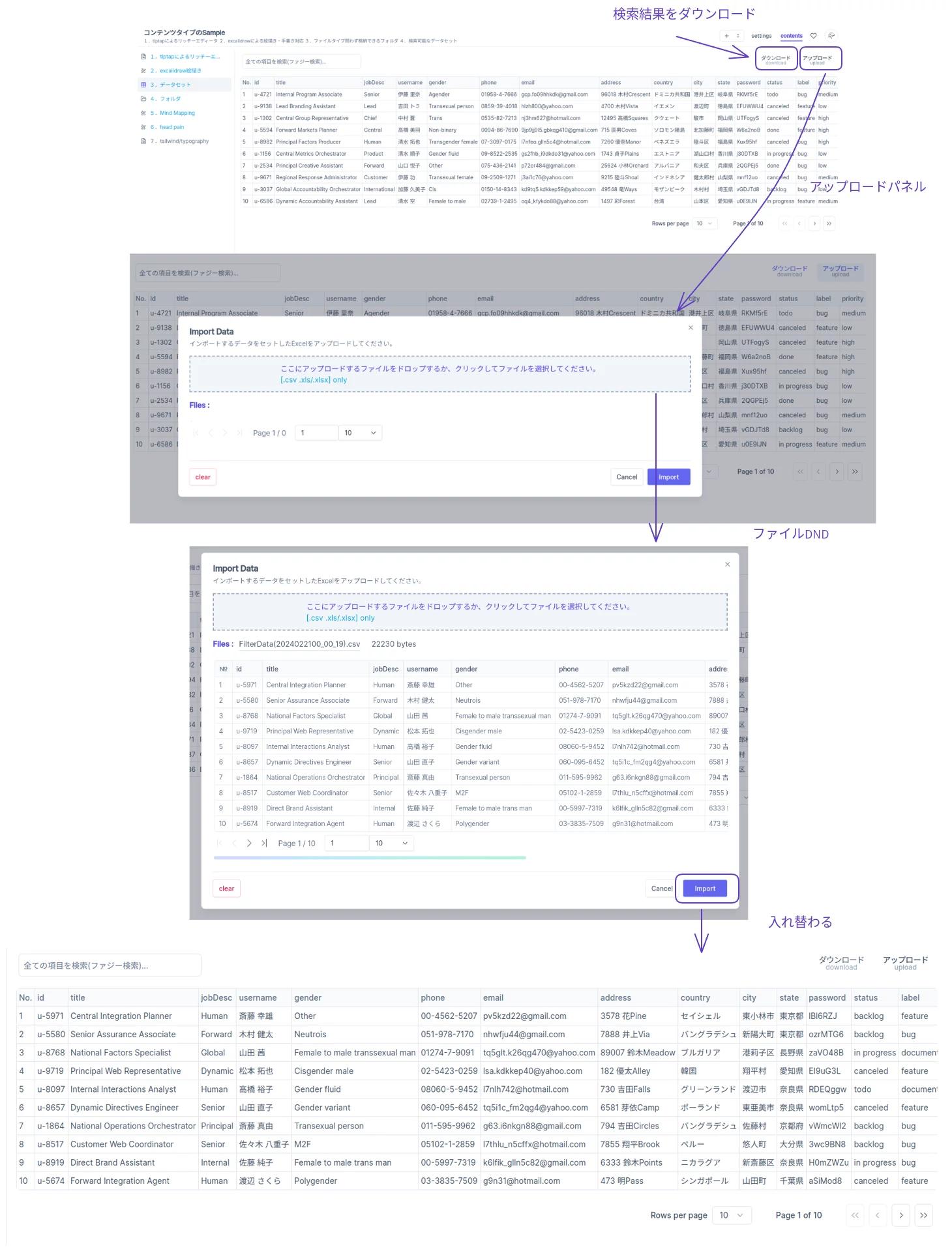 domain/iprestrict