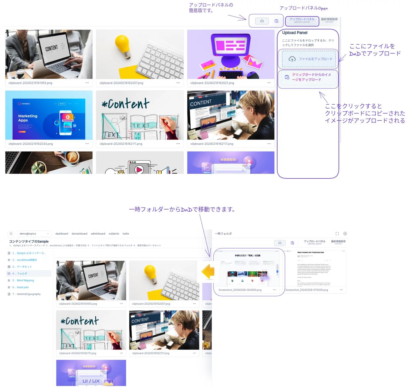 domain/iprestrict