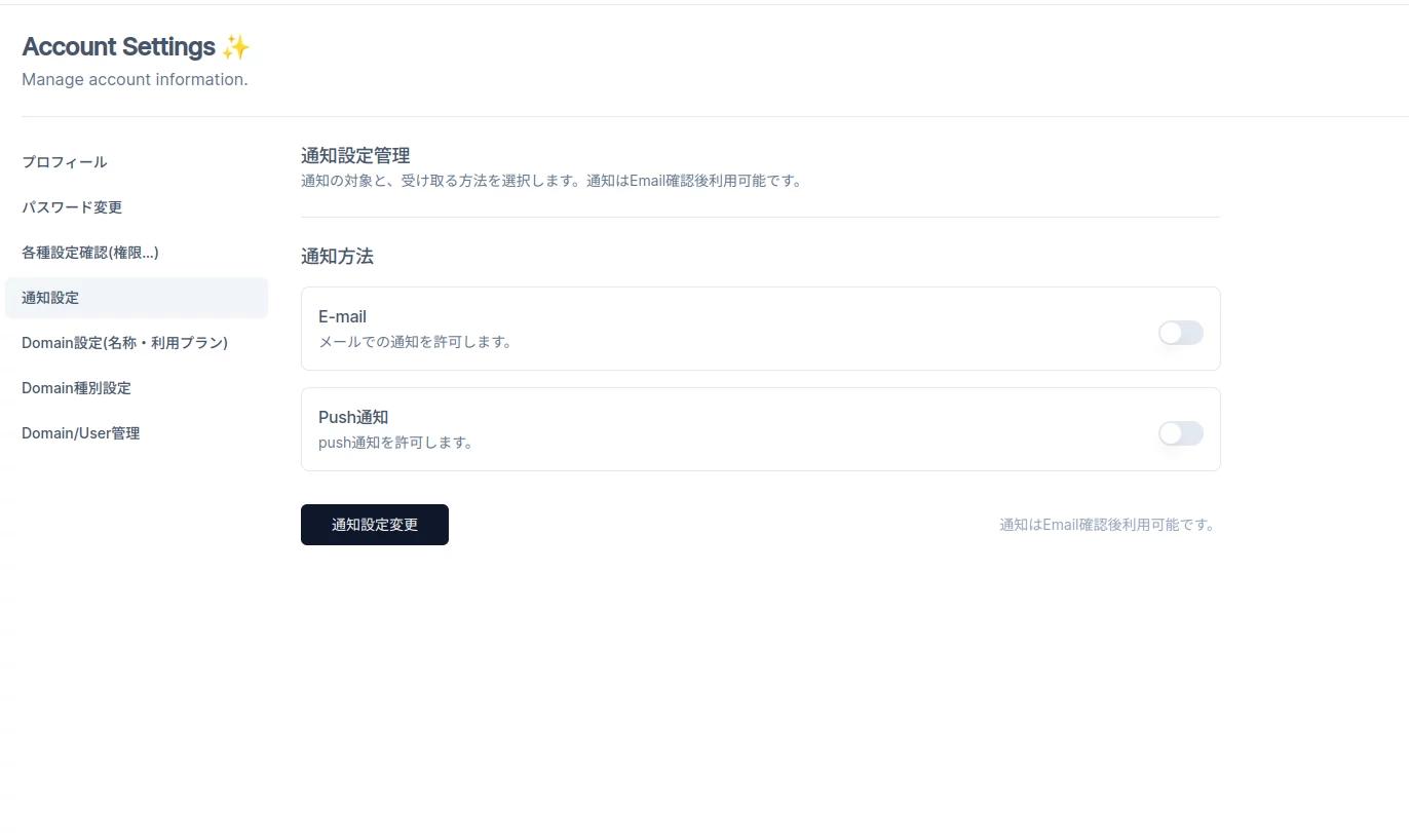 topics.shareup.jpのsignup